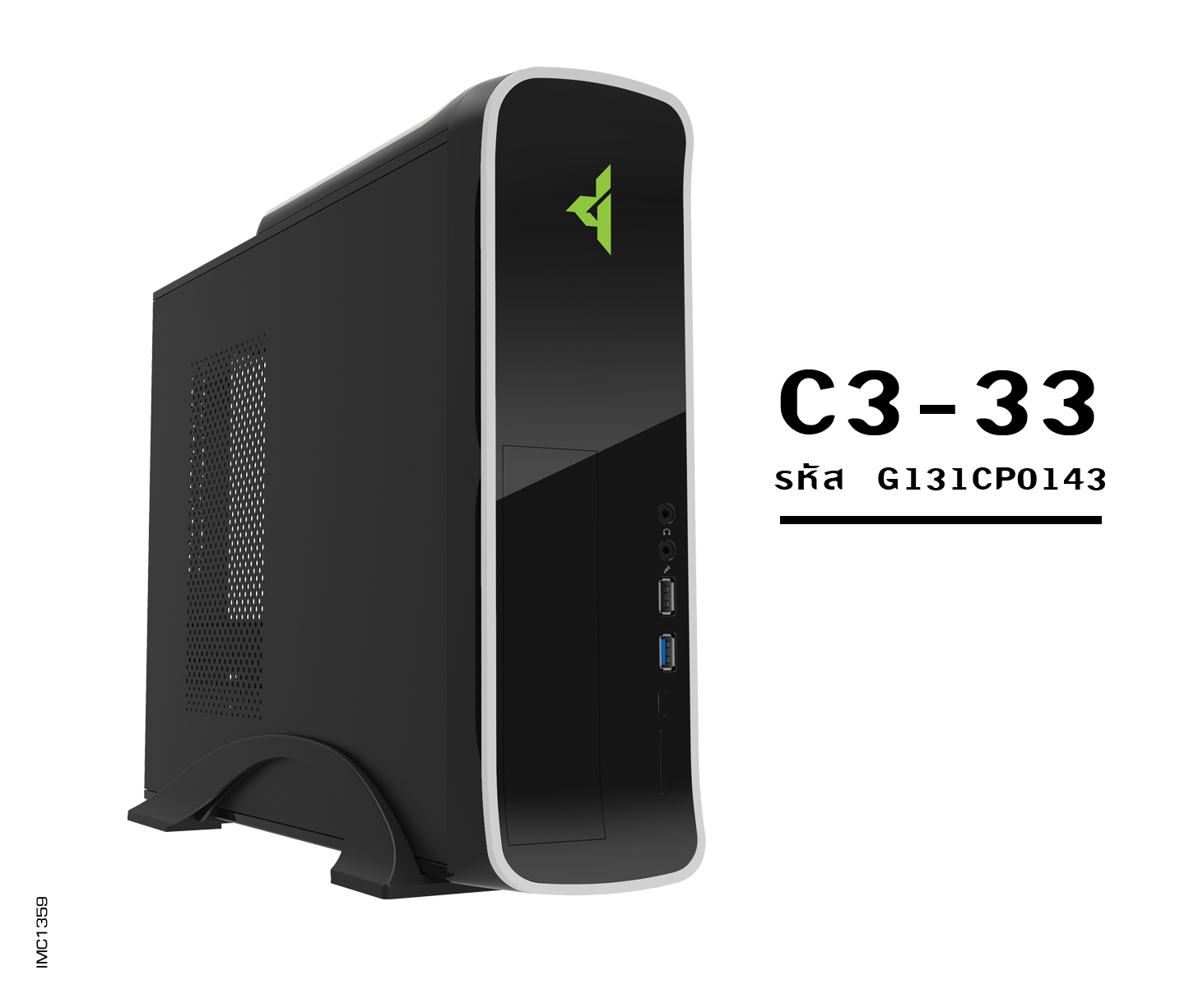 รุ่น C3-33 (รหัส G131CP0143)